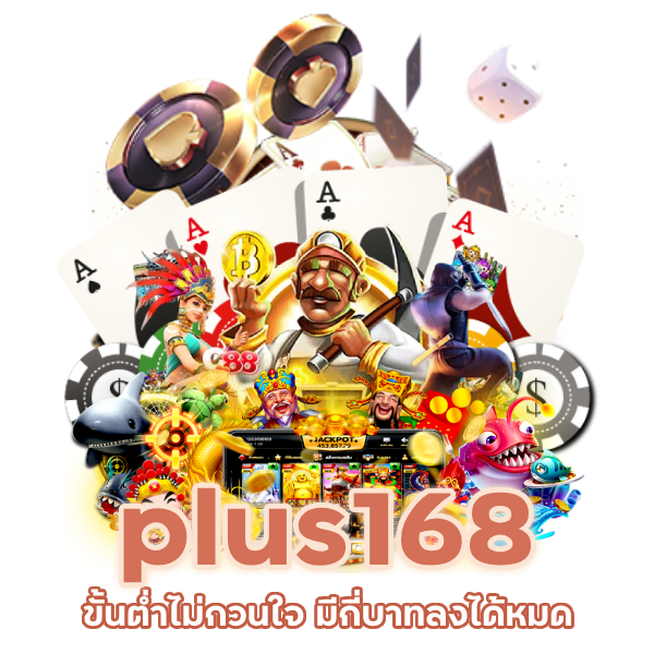 เว็บสล็อต plus168